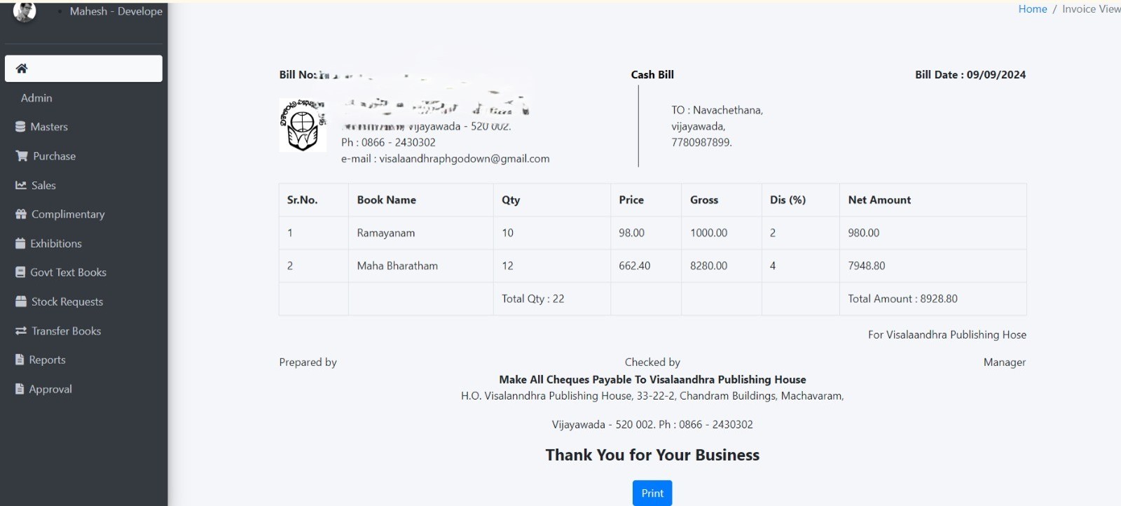 Inventory Management System